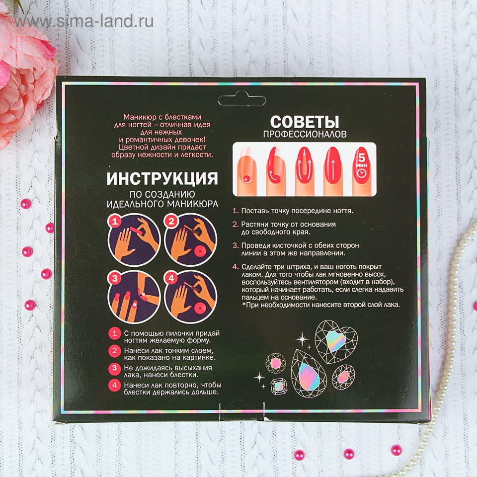 Полезные советы маникюр