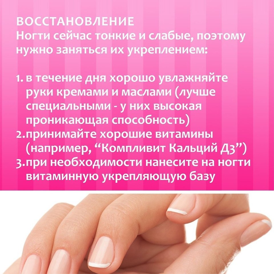 Красивые и ухоженные руки это визитная карточка