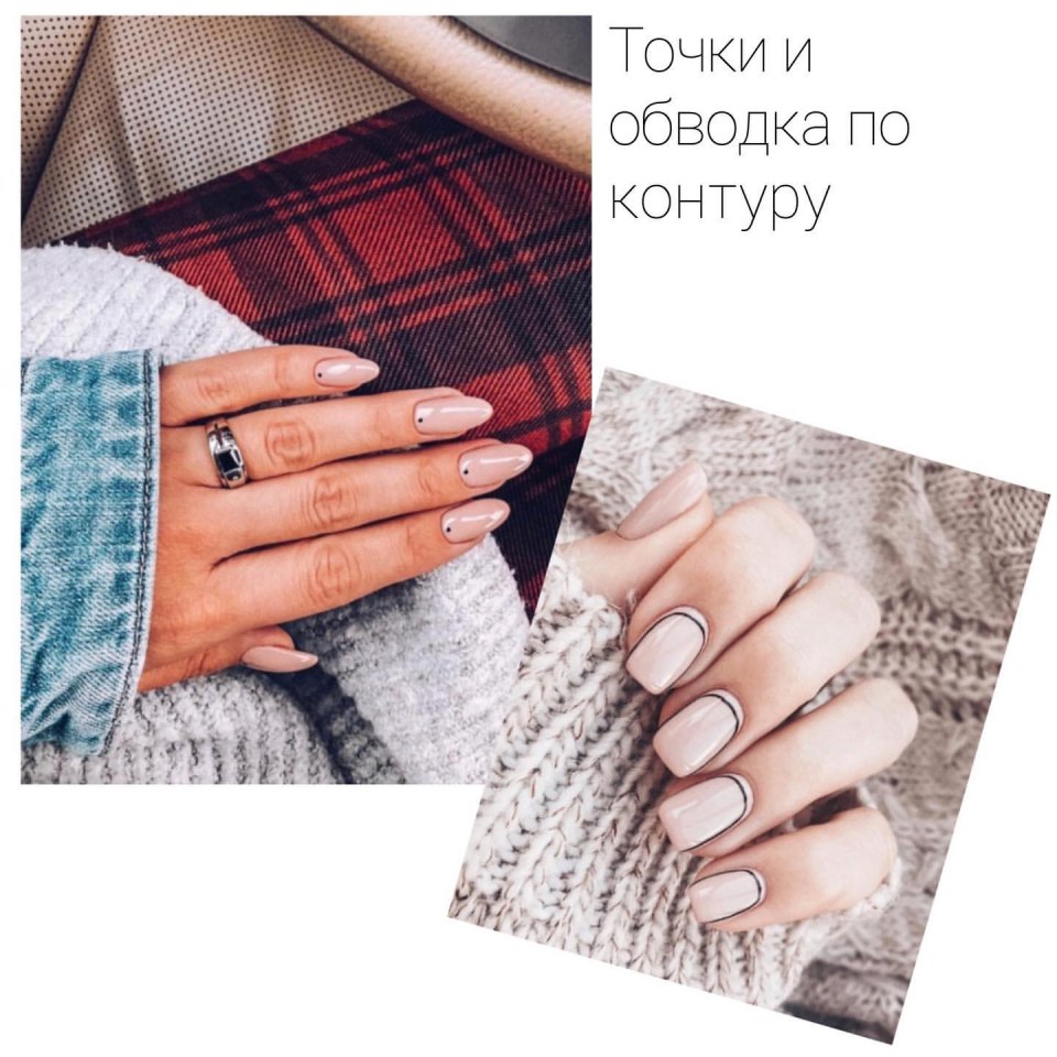 Маникюр уютный зимний