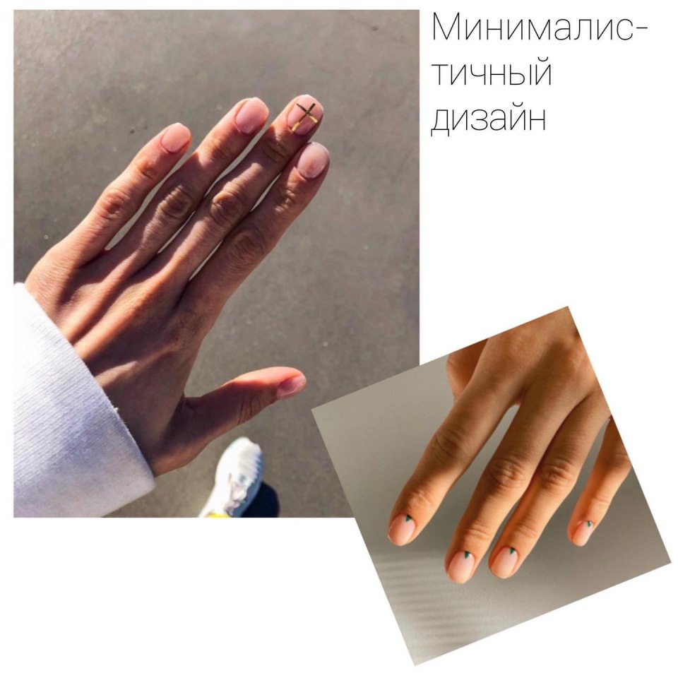 Маникюр стильный строгий