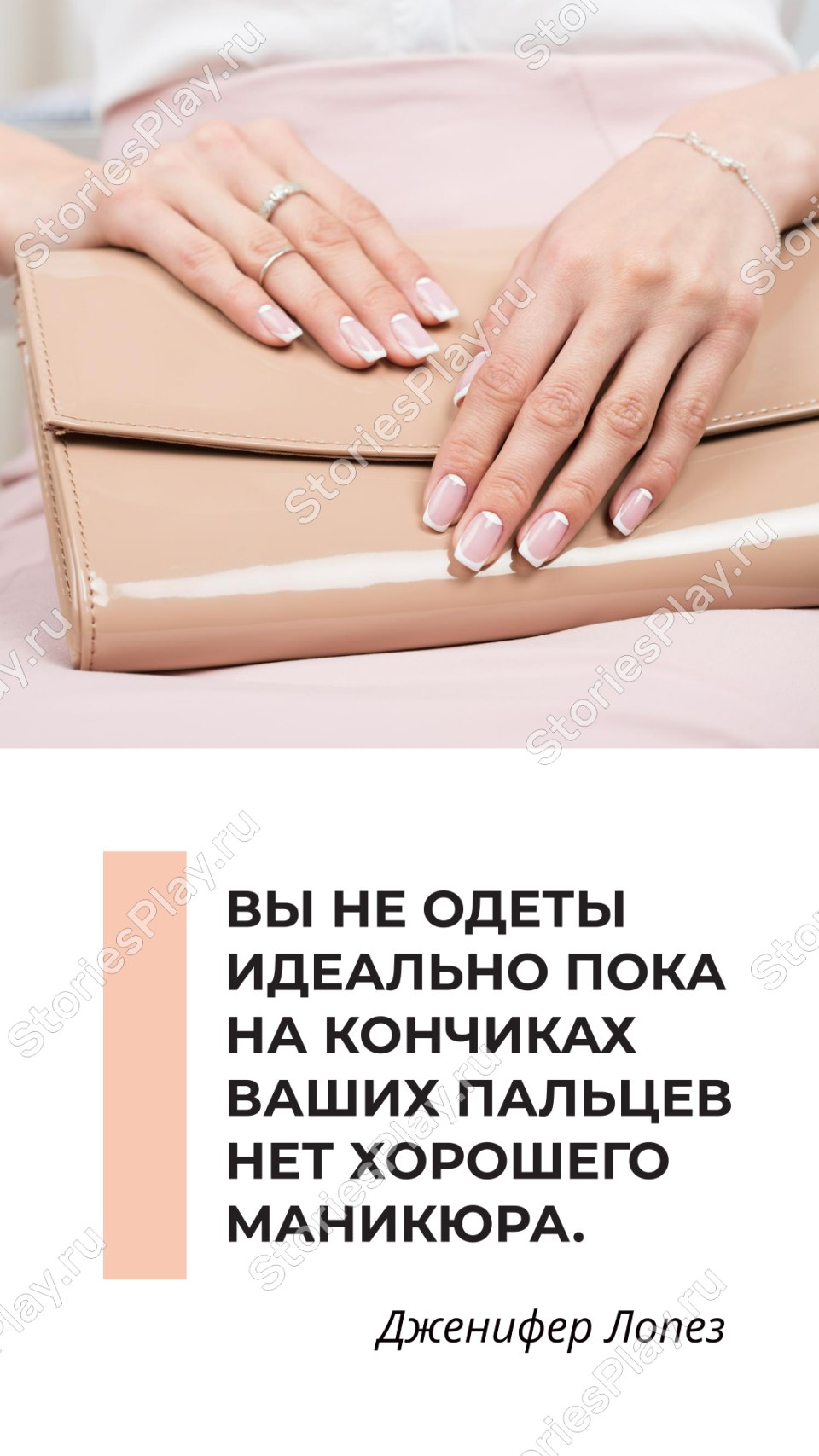Название темы маникюра.