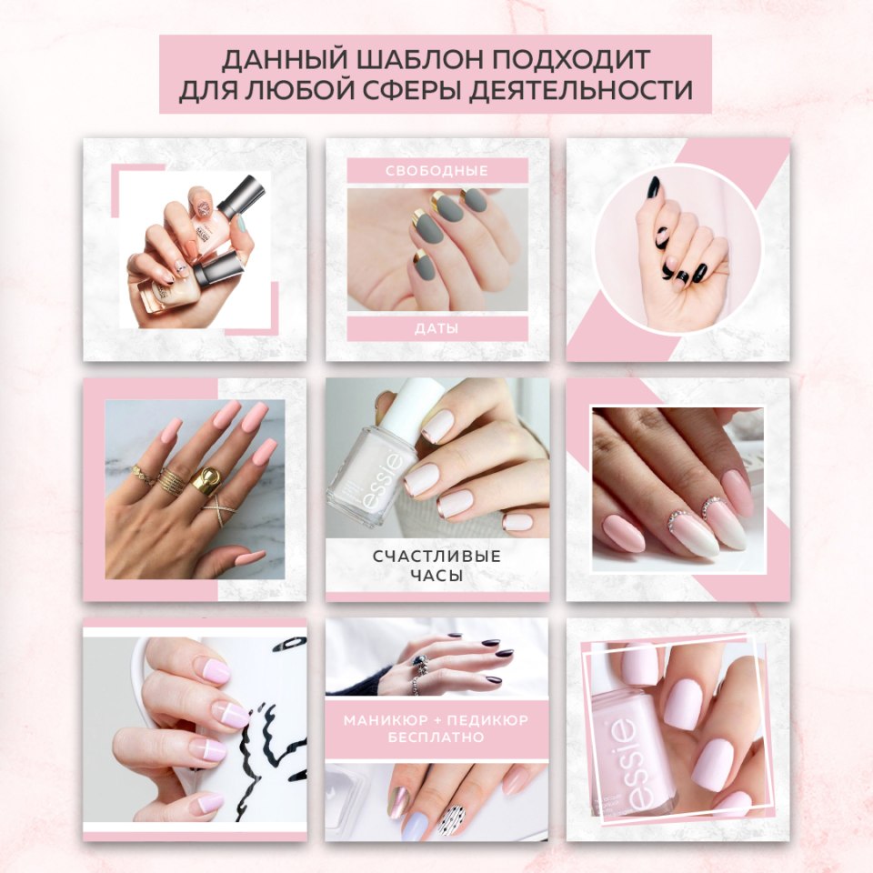 Прикольные высказывания про ногти