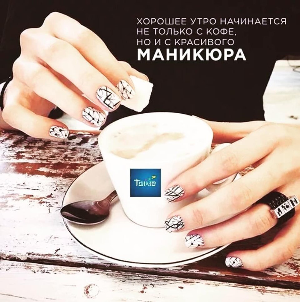 Посты для инстаграма маникюр