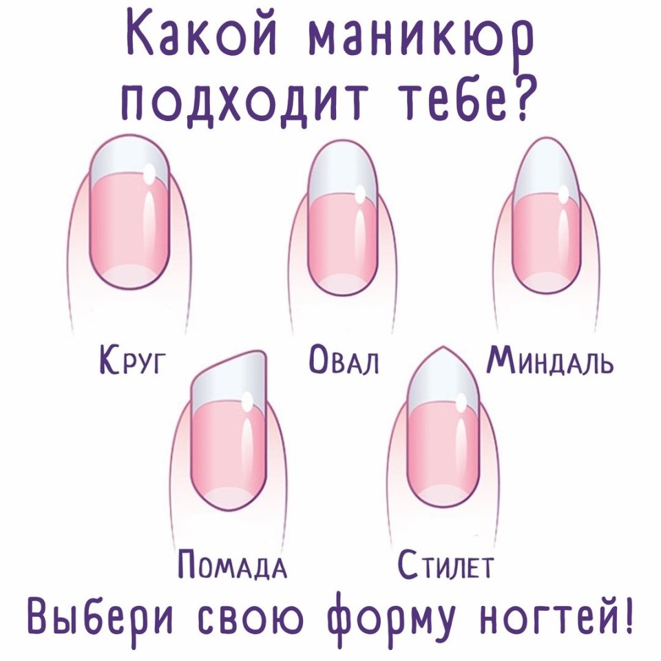 Перепиленные ногти дизайн