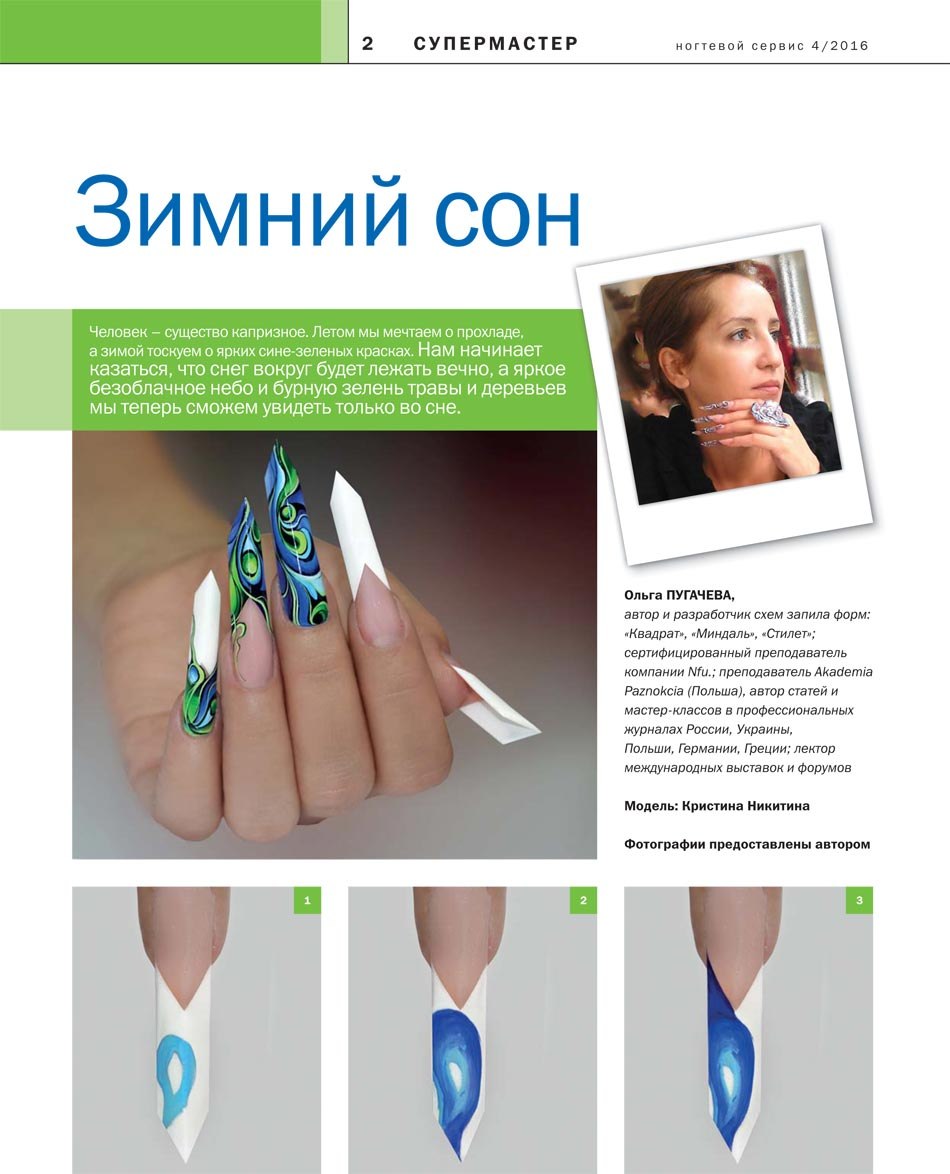 Beauty pl Magazine