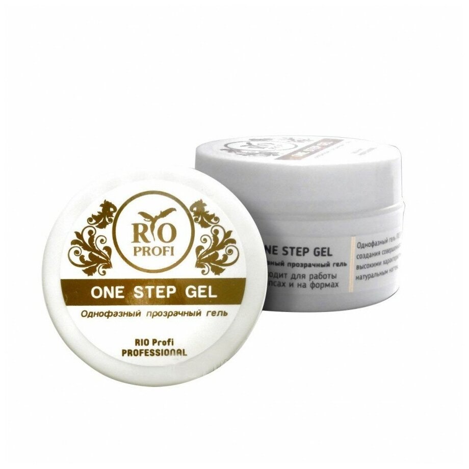 Гель Rio Profi one Step Gel, 30 мл