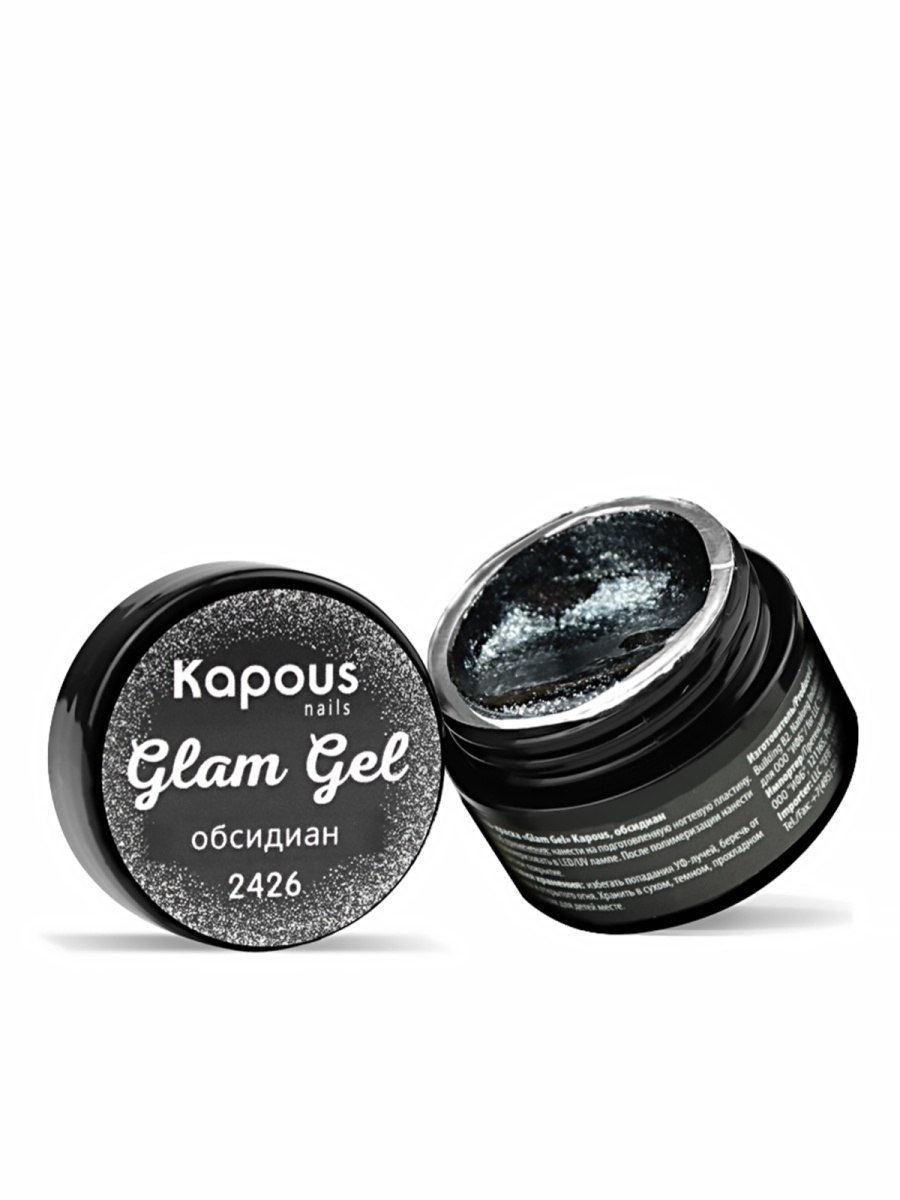Гель для наращивания UV Gel