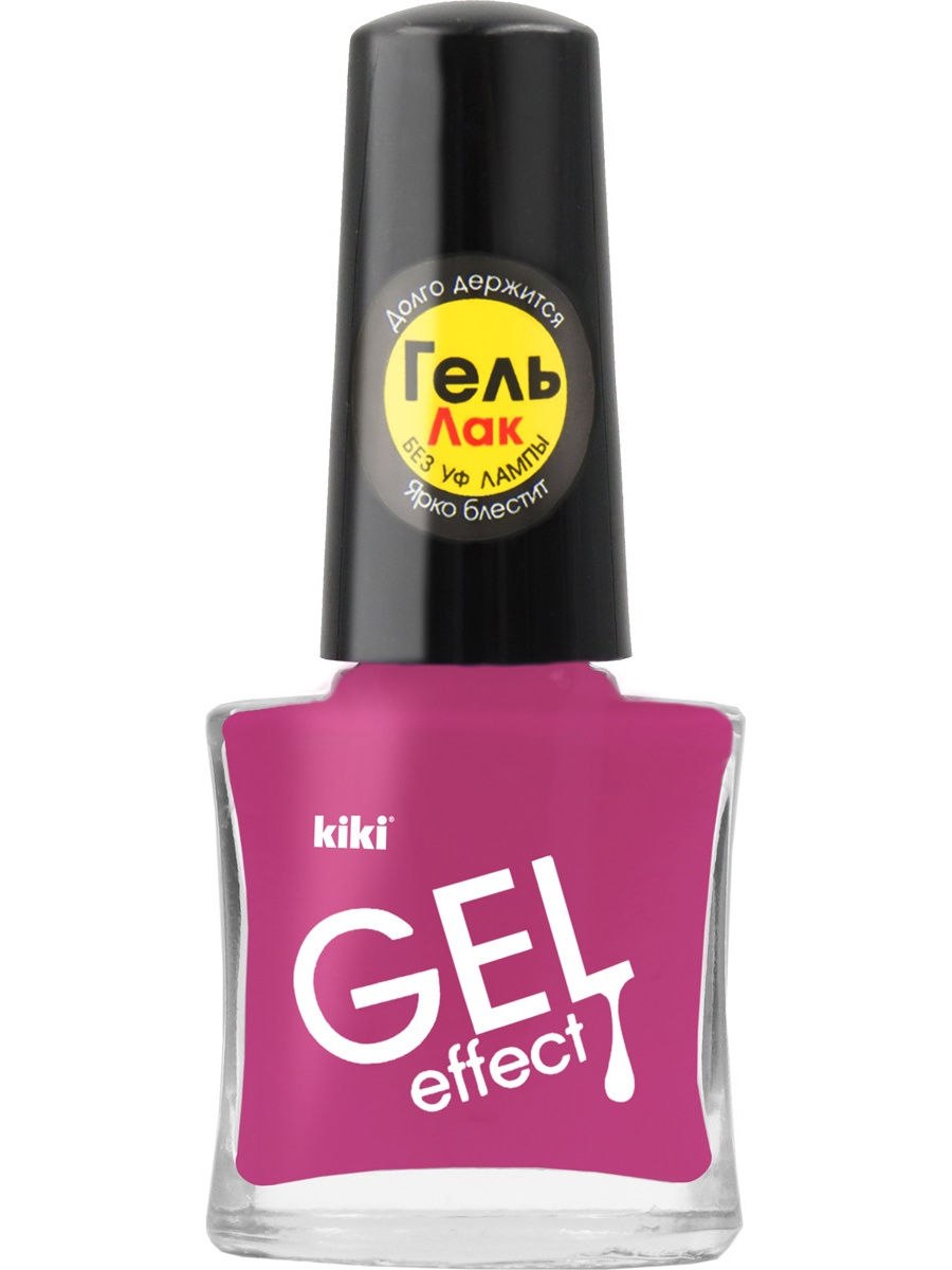 Лак Kiki Gel Effect