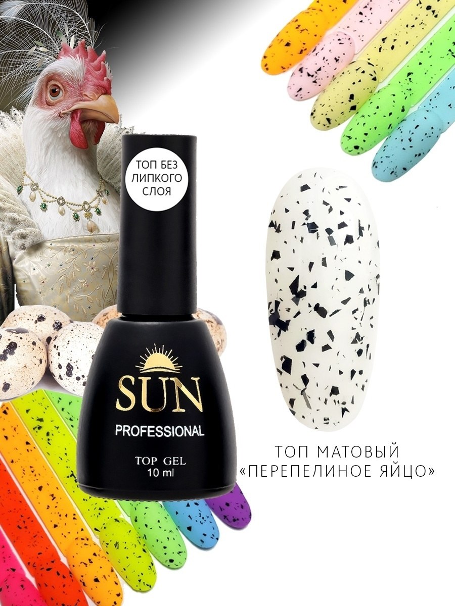Топ перепелиное яйцо