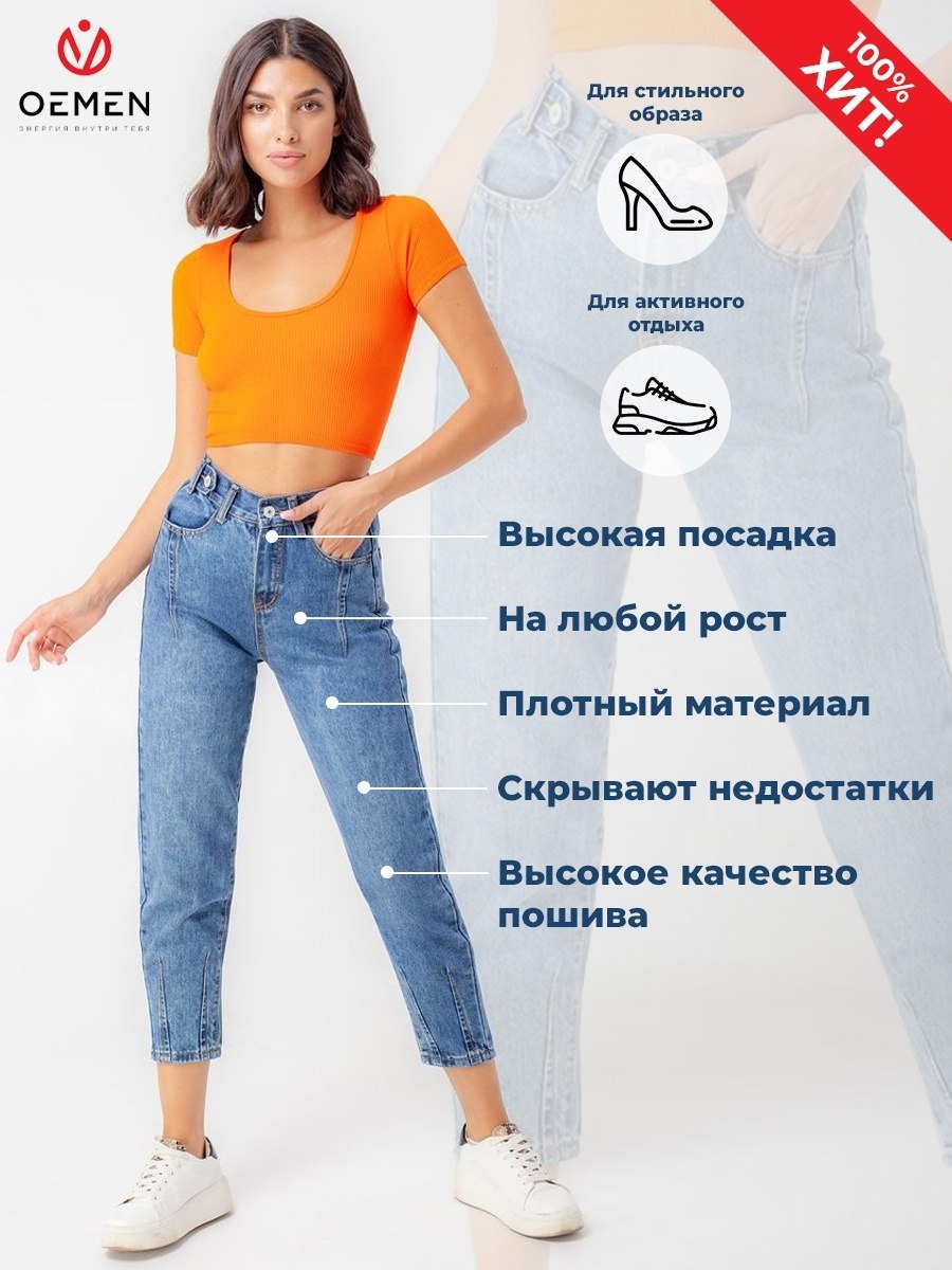 Серые джинсы женские