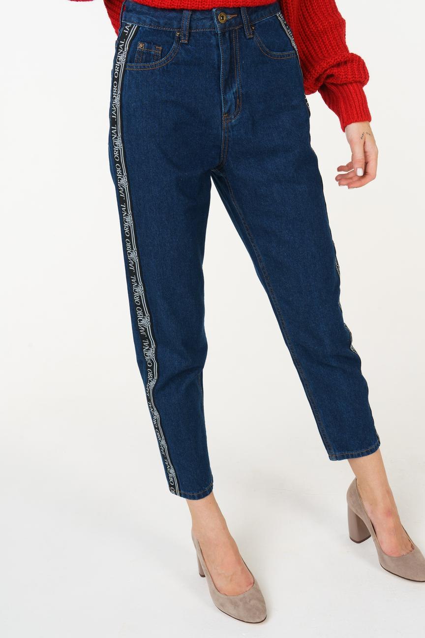 Wide Leg джинсы Корея 2020