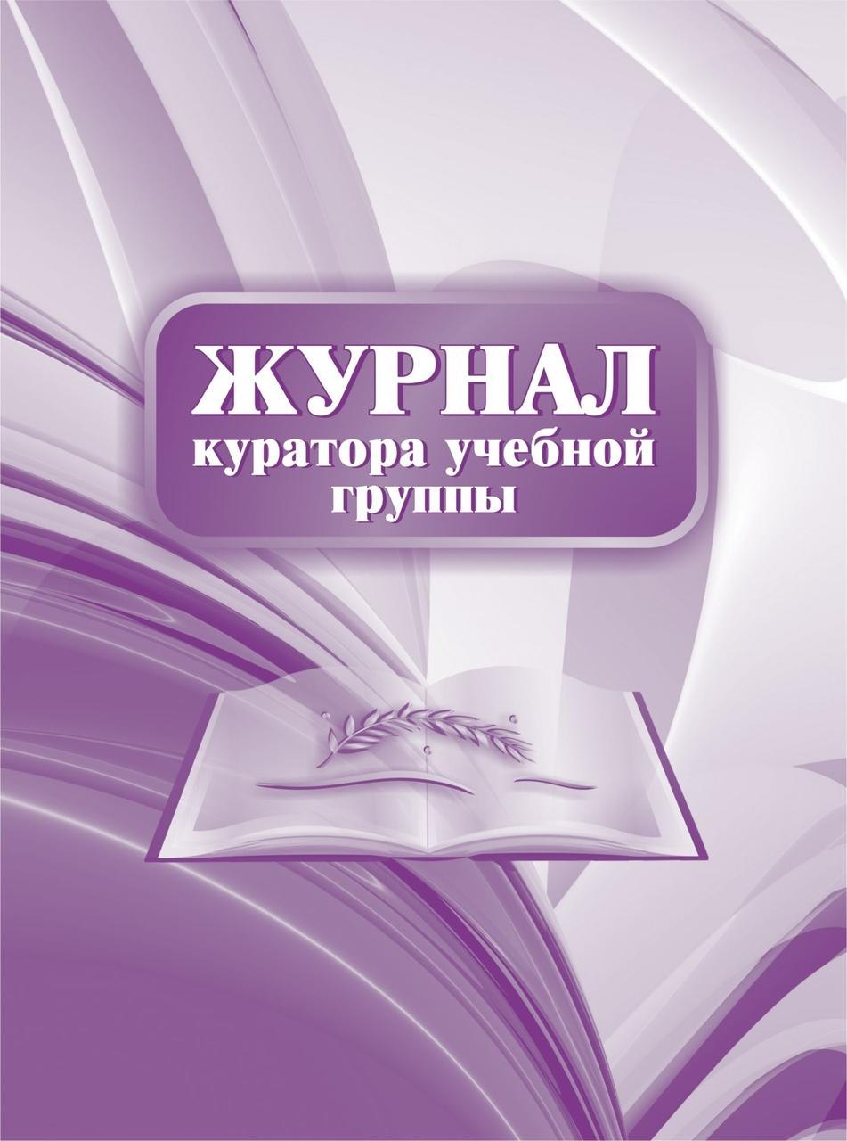 Журнал для ногтей (61 фото)