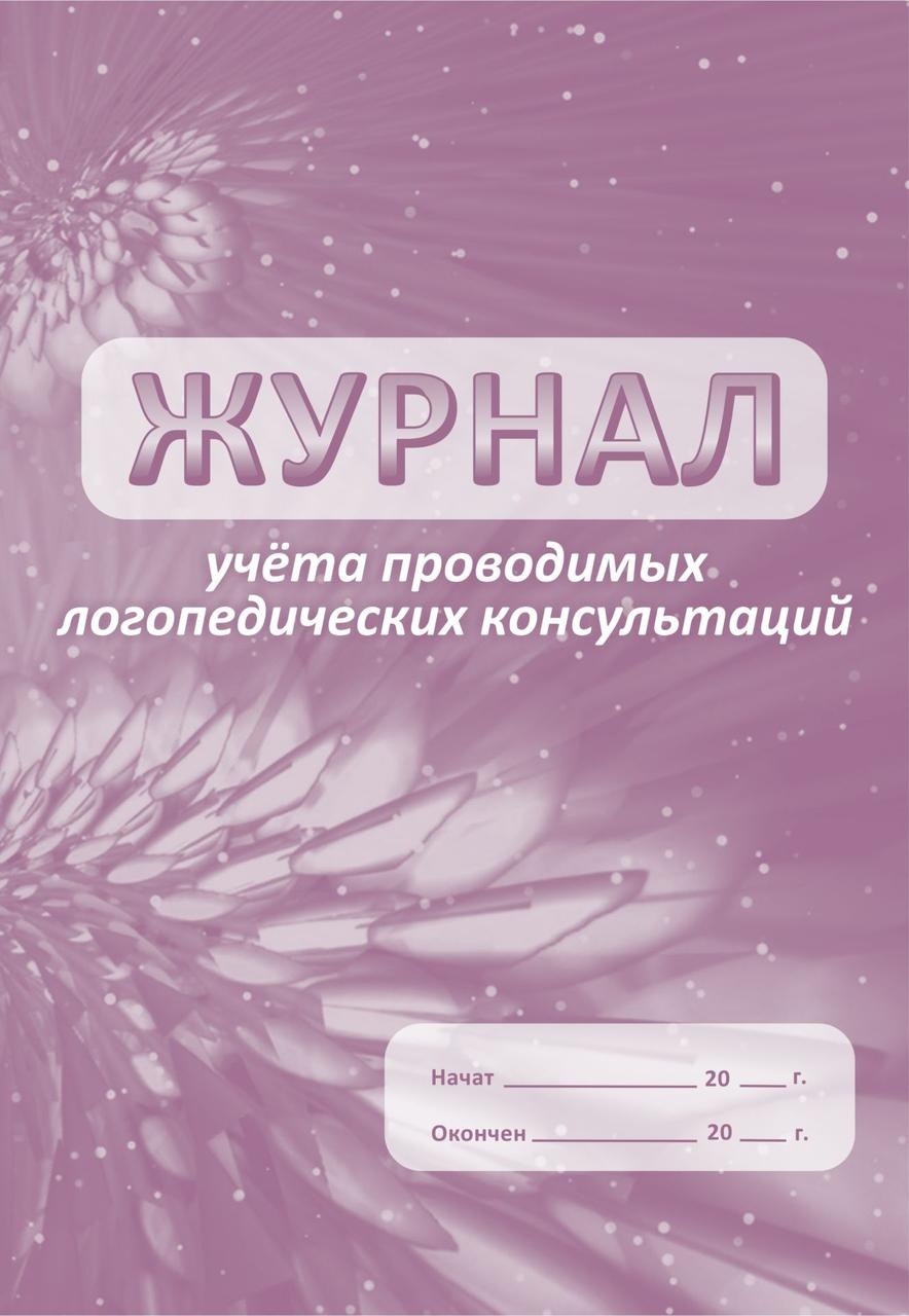 Обложки журналов ногти