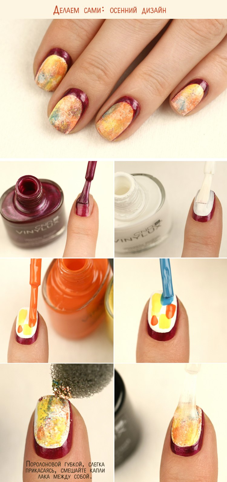 Дизайн ногтей Весна