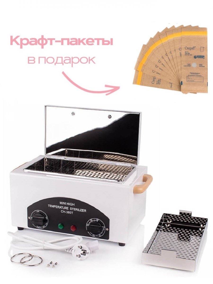 Сухожаровой шкаф Mini High temperature Sterilizer Ch-360t