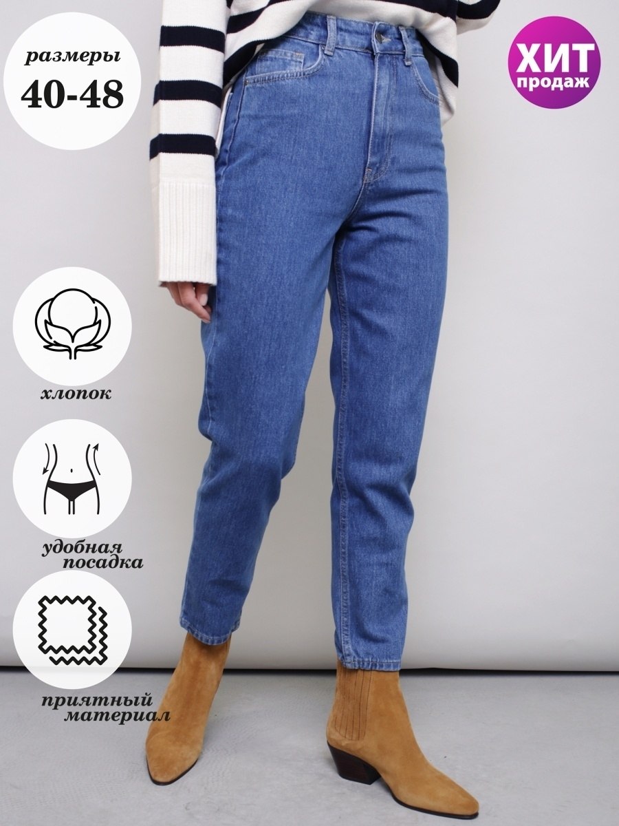 Baggy Jeans женские 2020