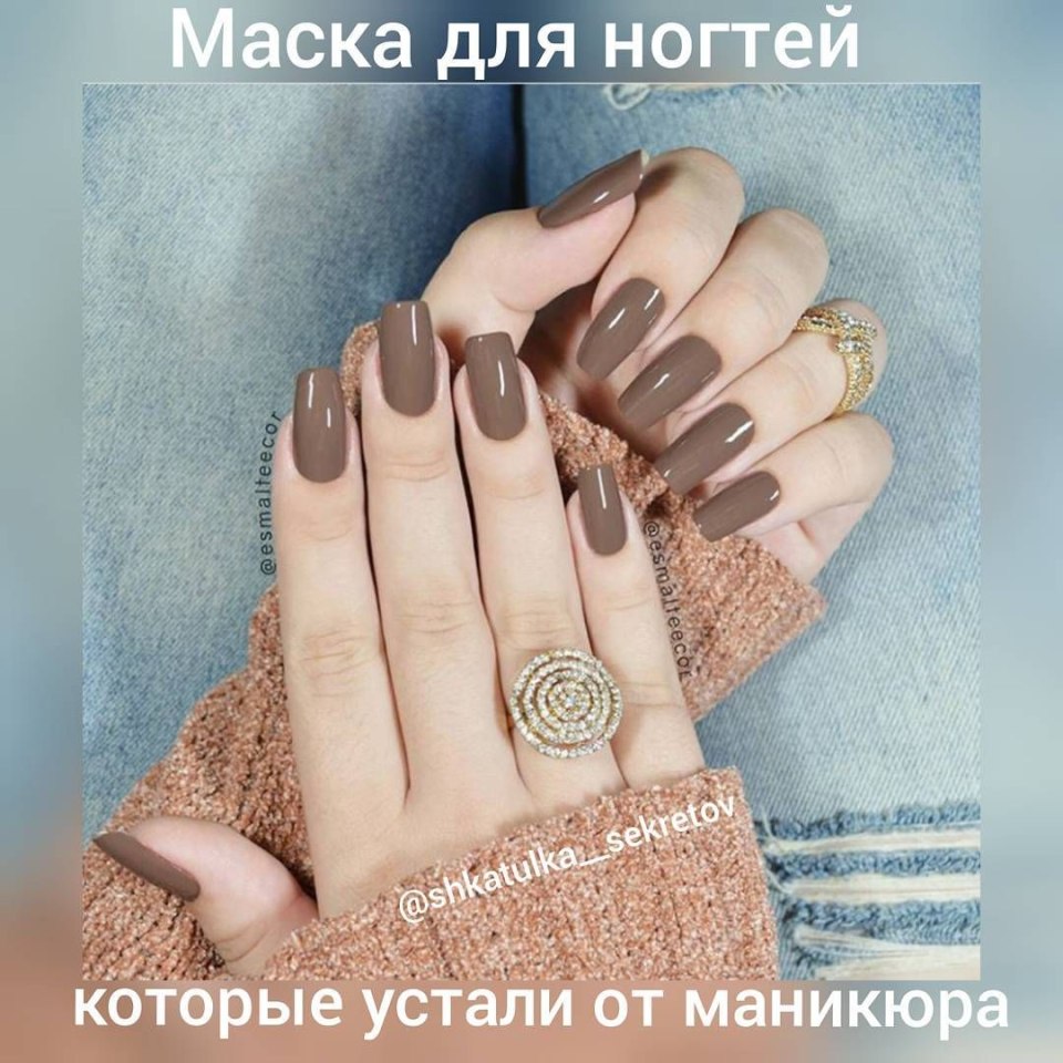 Маникюр бежевый матовый с золотом