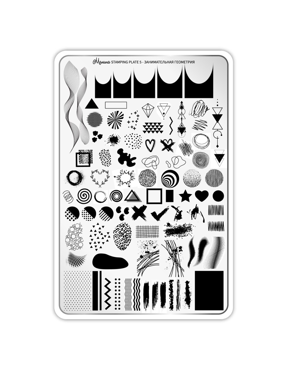 Пластина Swanky Stamping №50