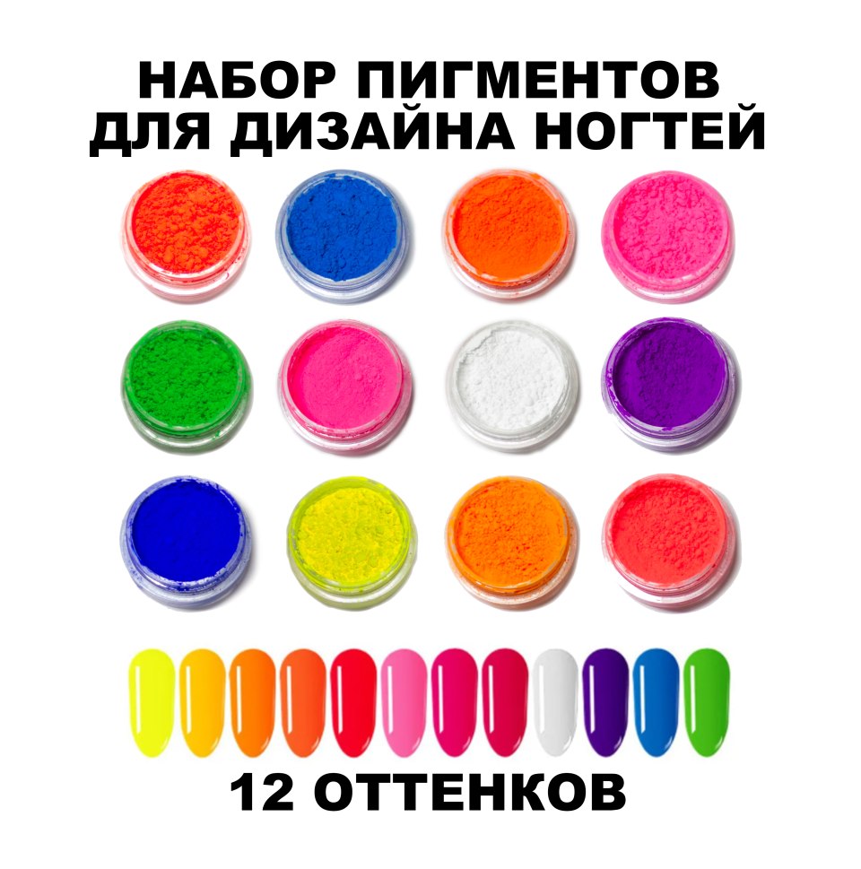 Стемпинг градиент пигменты