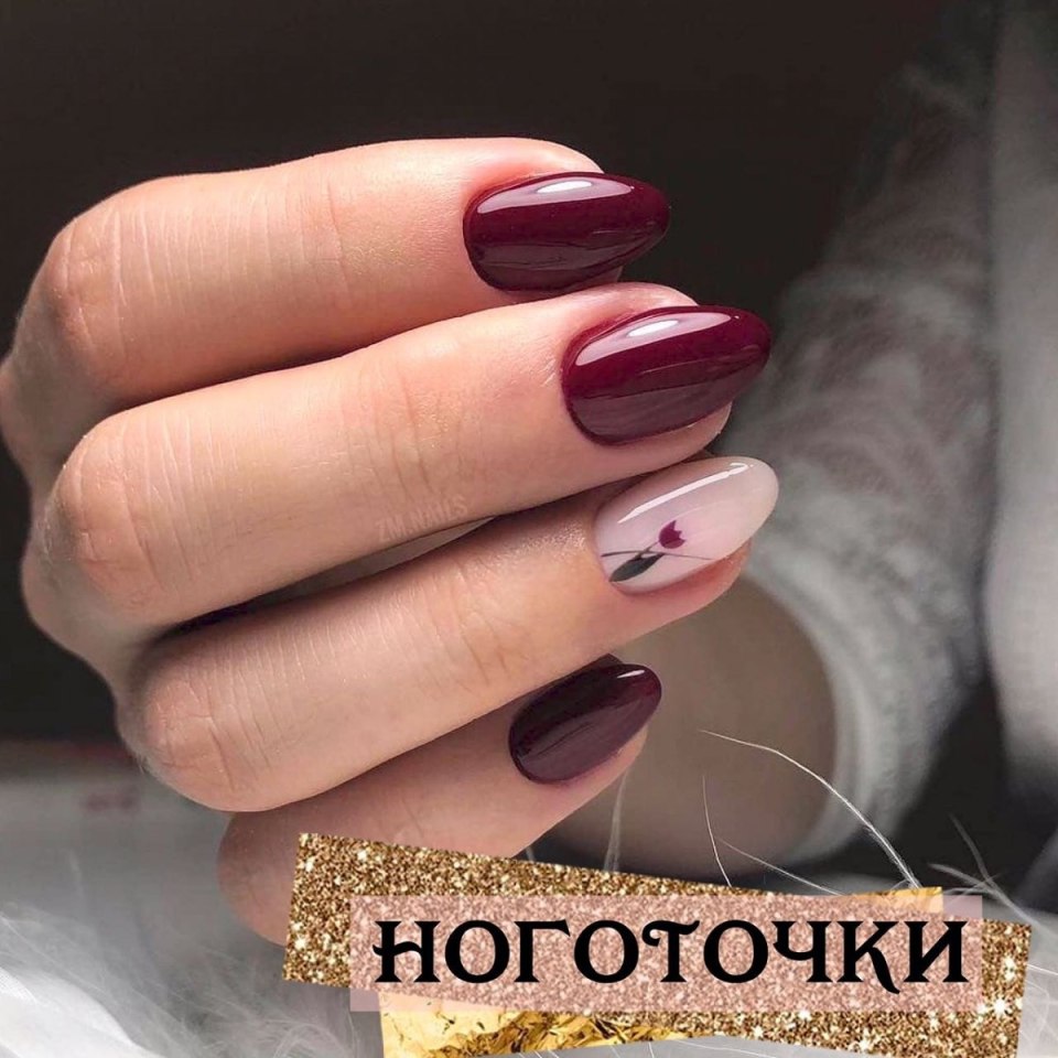 Маникюр под бордовое платье