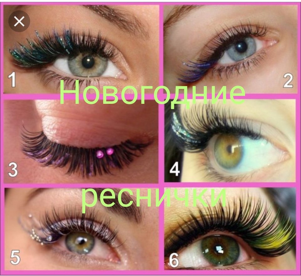 Нарощенные ресницы и ногти