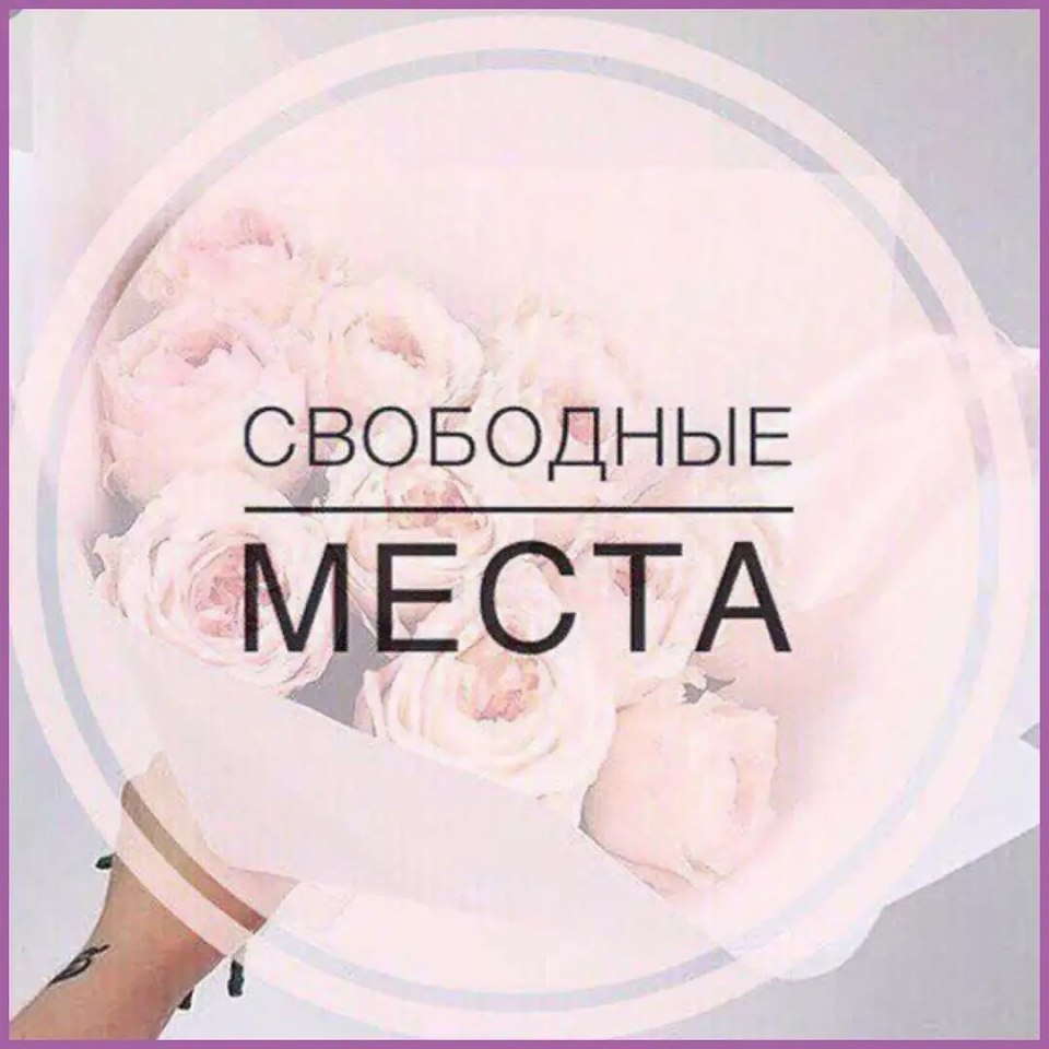 Свободные окошки на маникюр шаблон