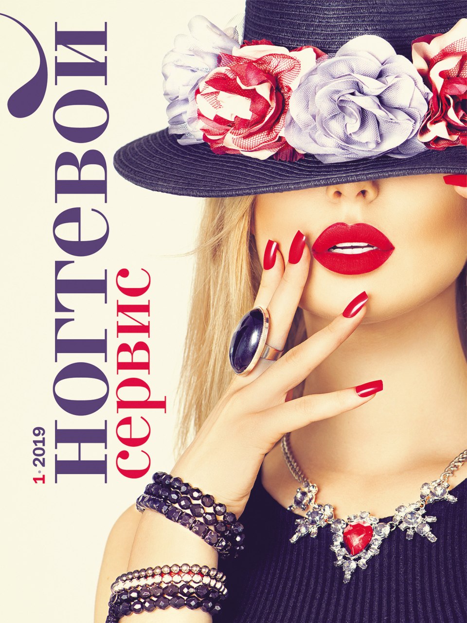 Elle girl Майли Сайрус