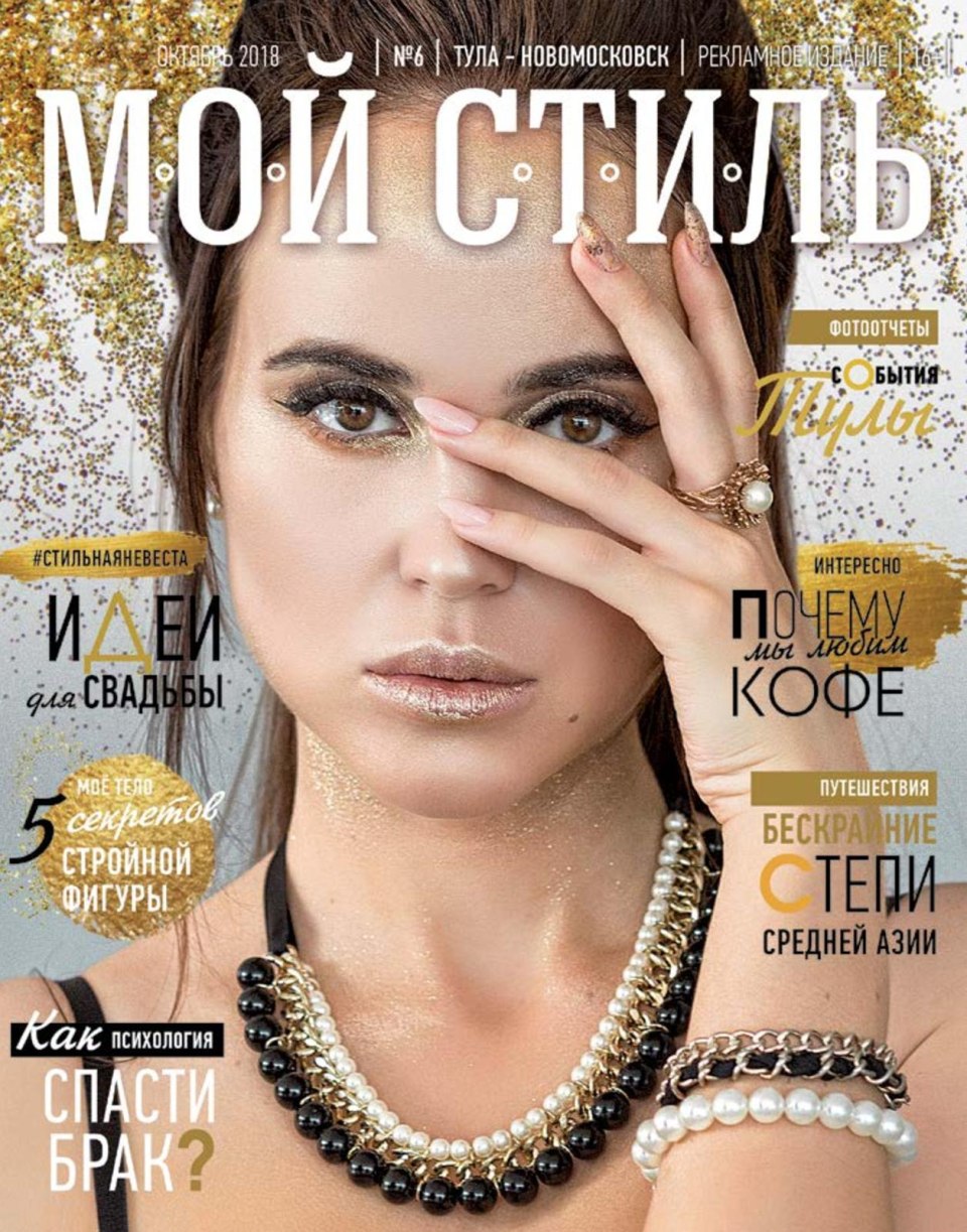 Ольга Пугачева ногти