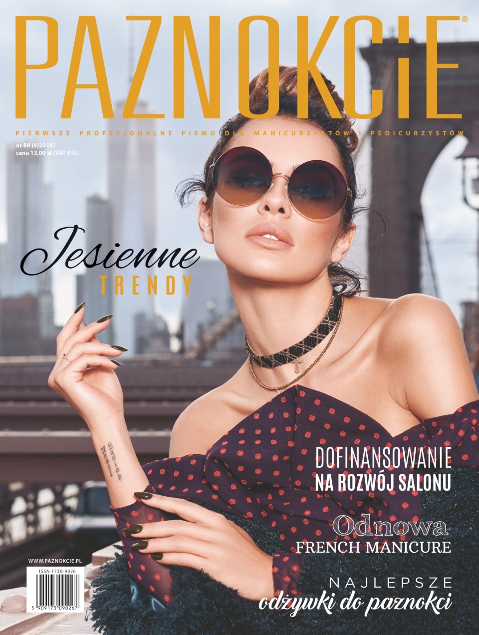 Allure журнал