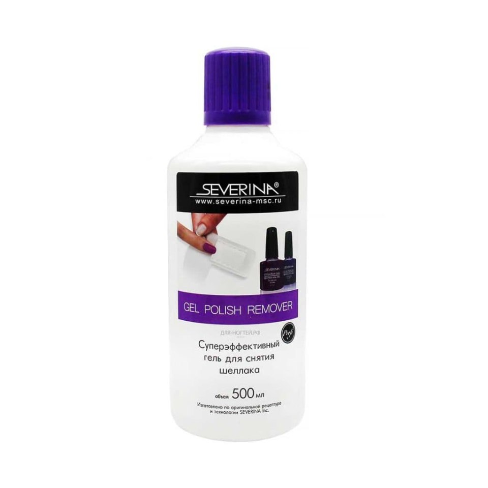 Severina, жидкость для снятия шеллак и гель-лака Gel Polish Remover, 500мл
