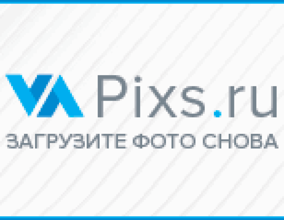 Поросята слова по составу