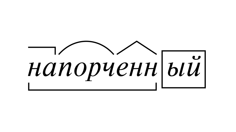 Три слова к моделям