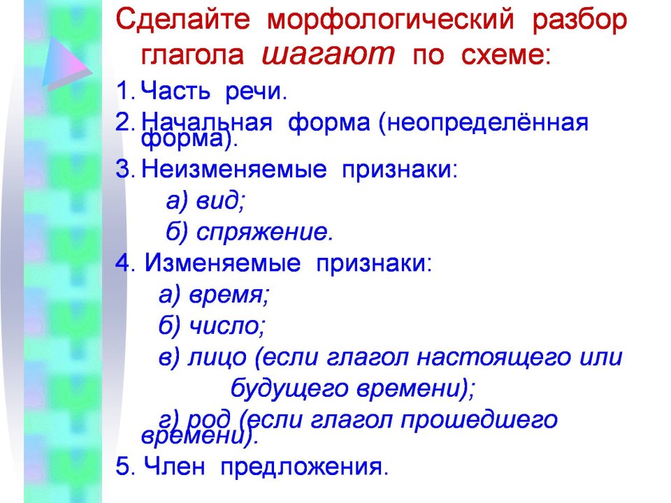 Лебедка запасного колеса 090.016.00.EC