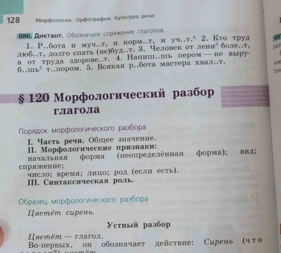 Газодымозащитный комплект Зевс 30у