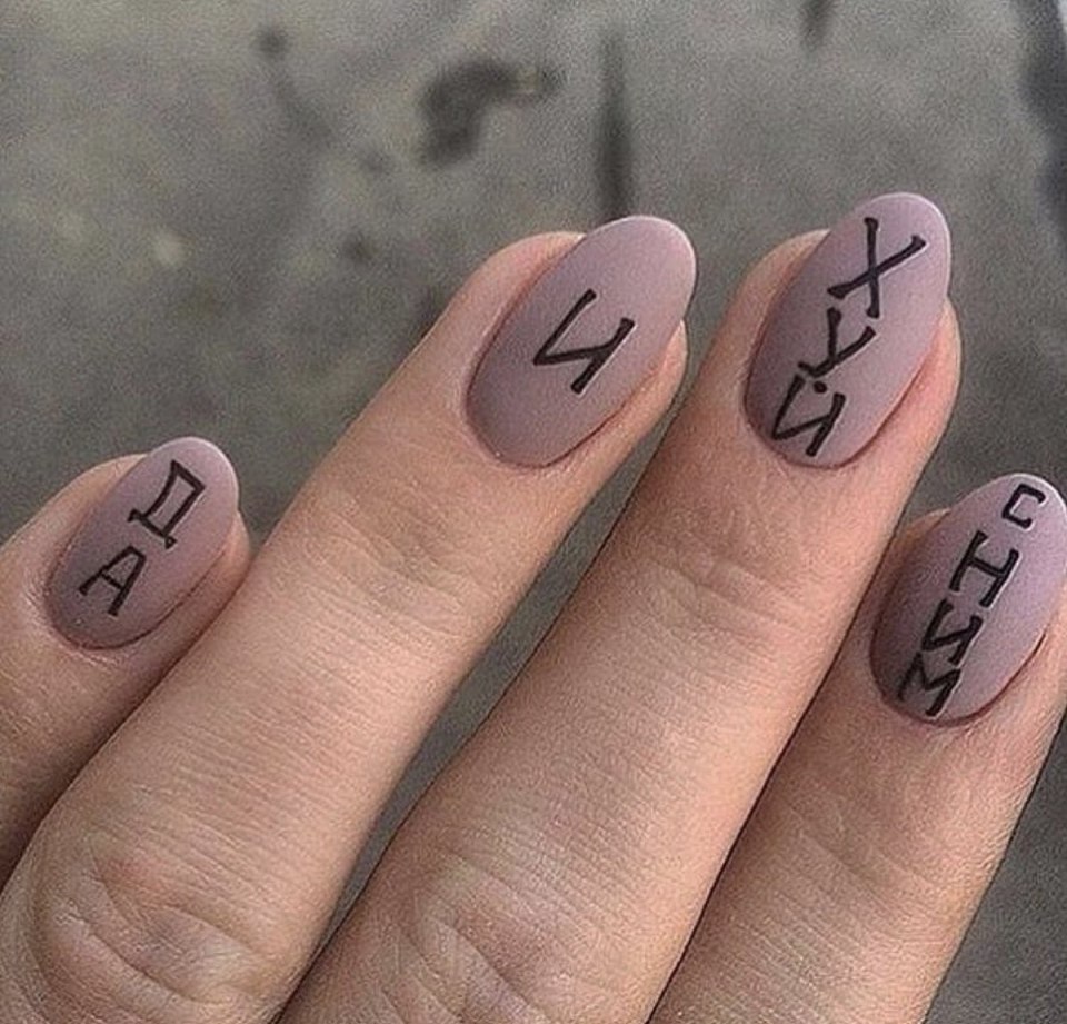 Маникюр с надписью Love