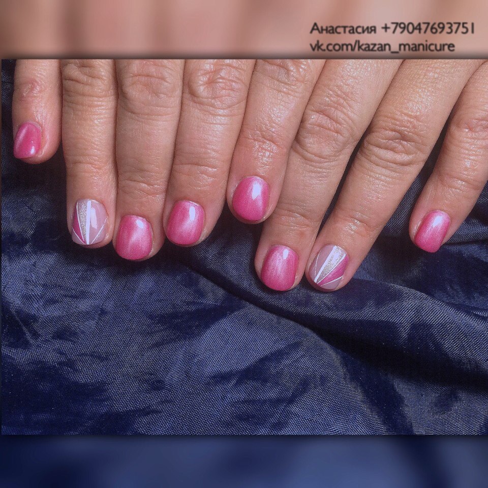 Маникюр кошачий глаз розовый