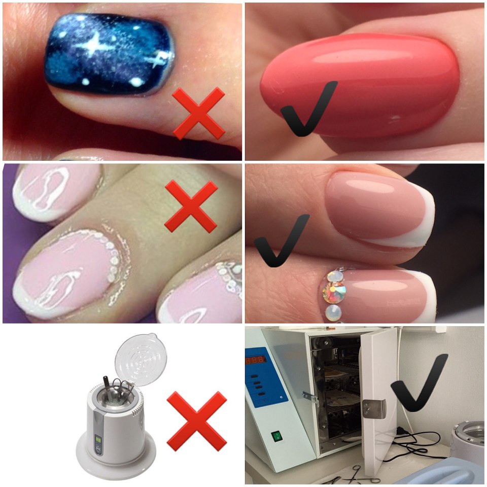 Лайфхак для маникюра гель лаком