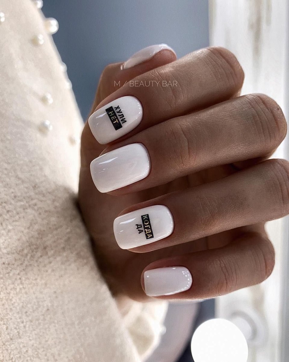 Нежный маникюр