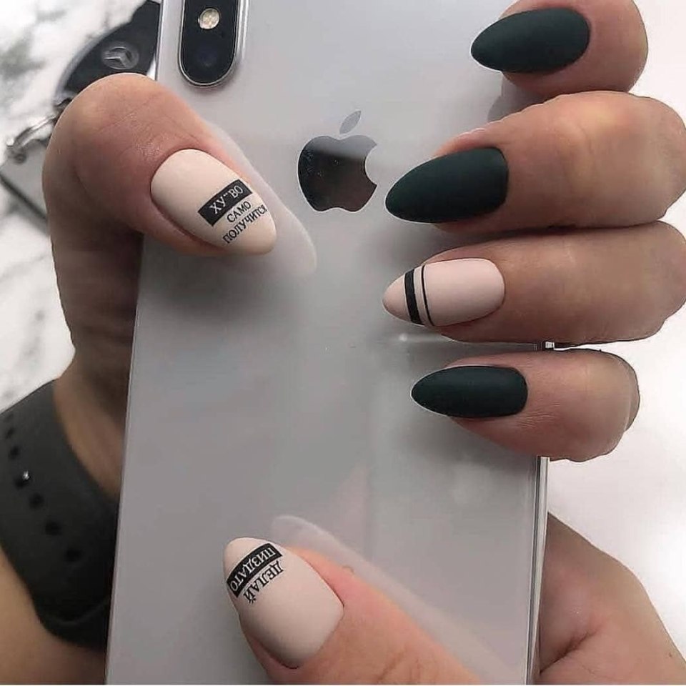 Черыненогти с надписями