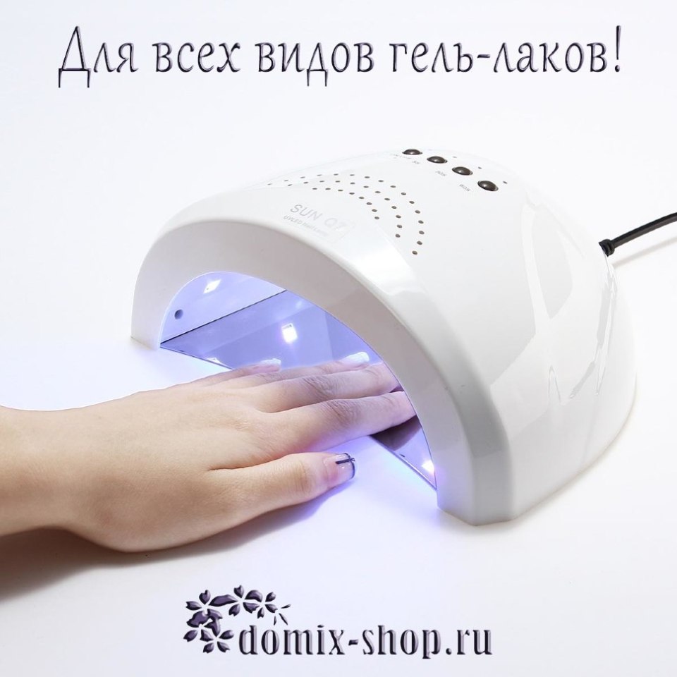 Luna на 48 w лампа
