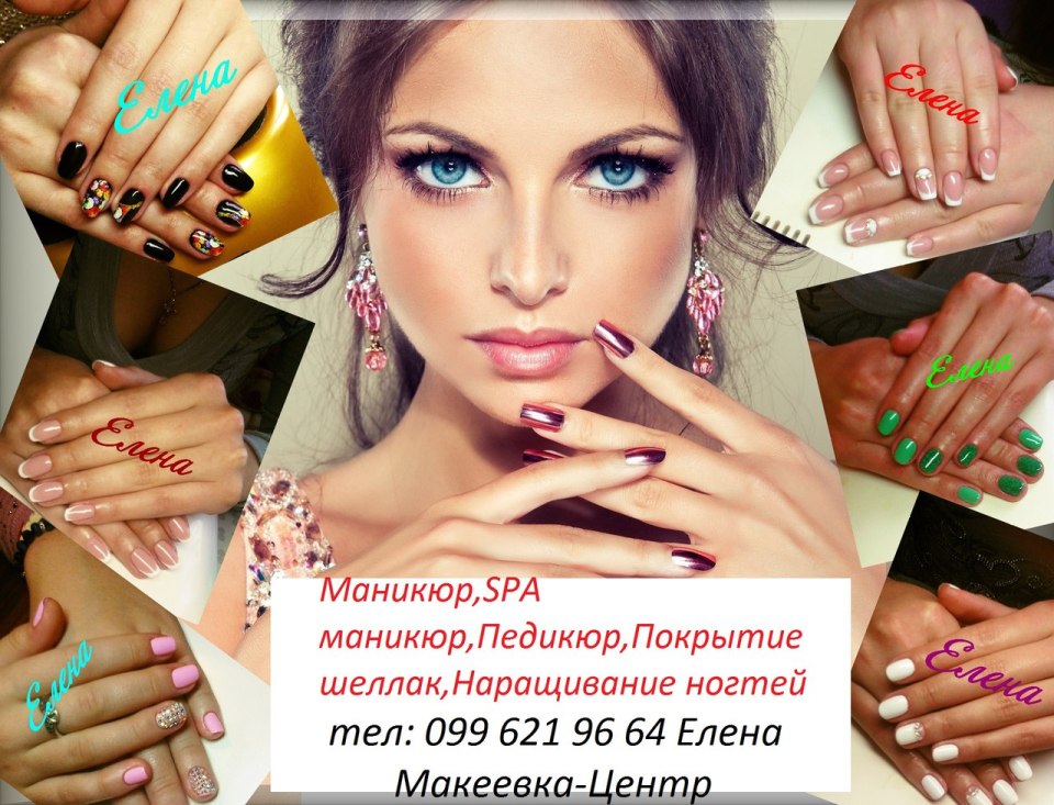 Модели для ученицы маникюр