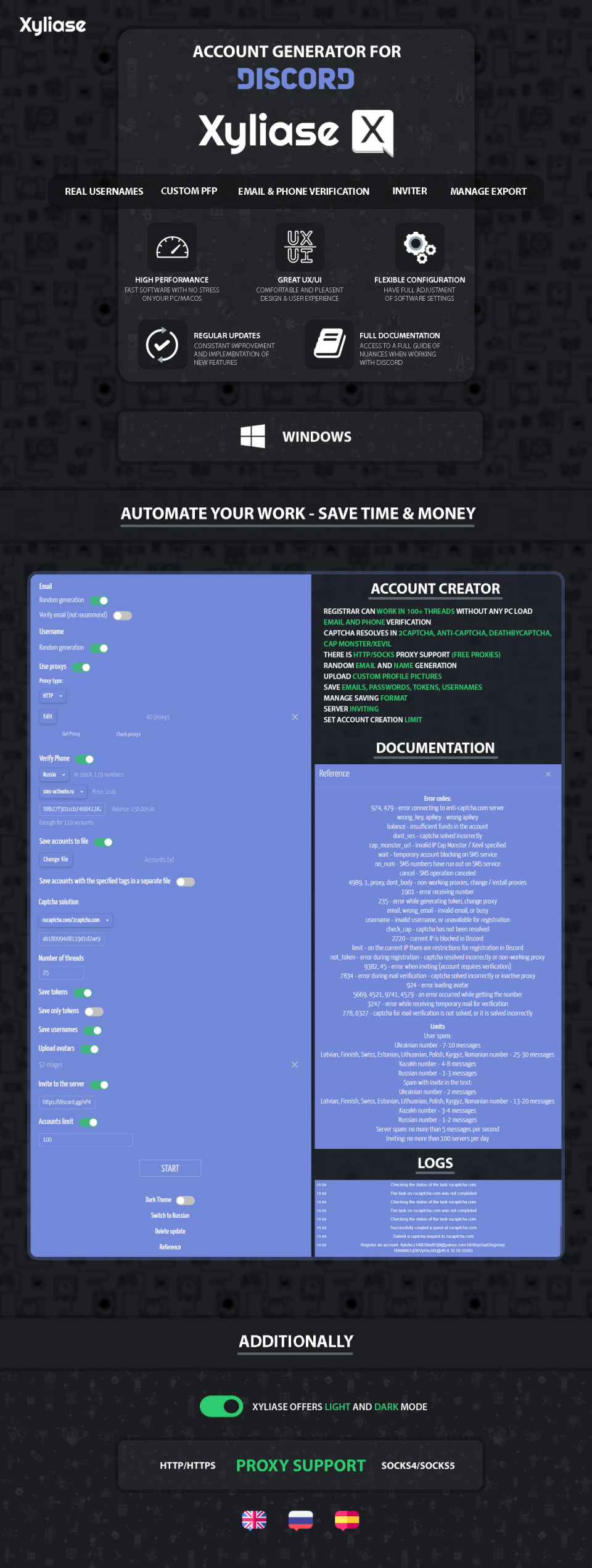 Продажа аккаунтов discord