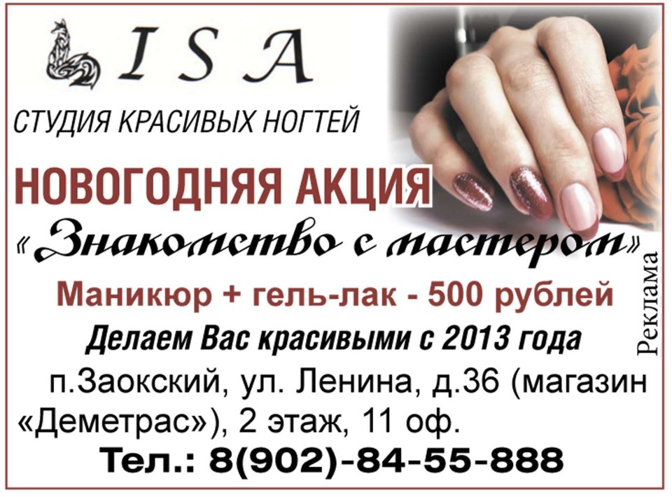 Дизайн ногтей для мамы