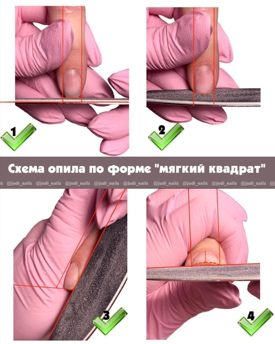 Схема опила натуральных ногтей квадрат