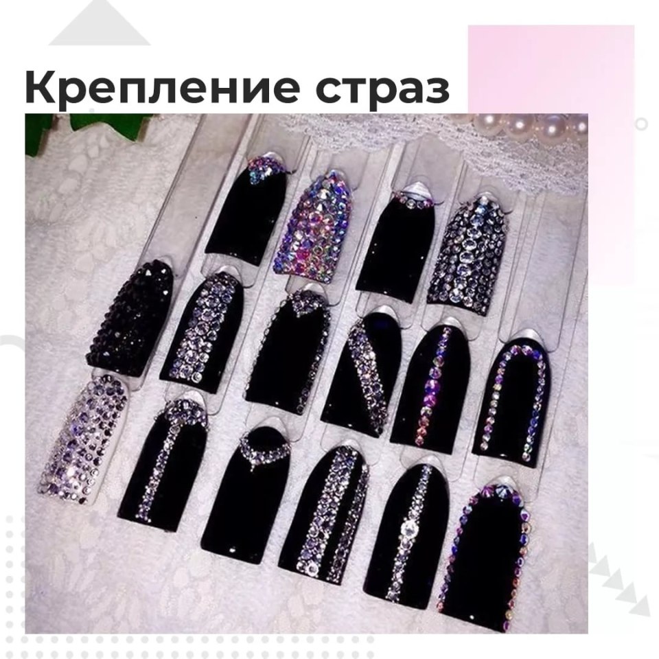 Маникюр нанесение лака