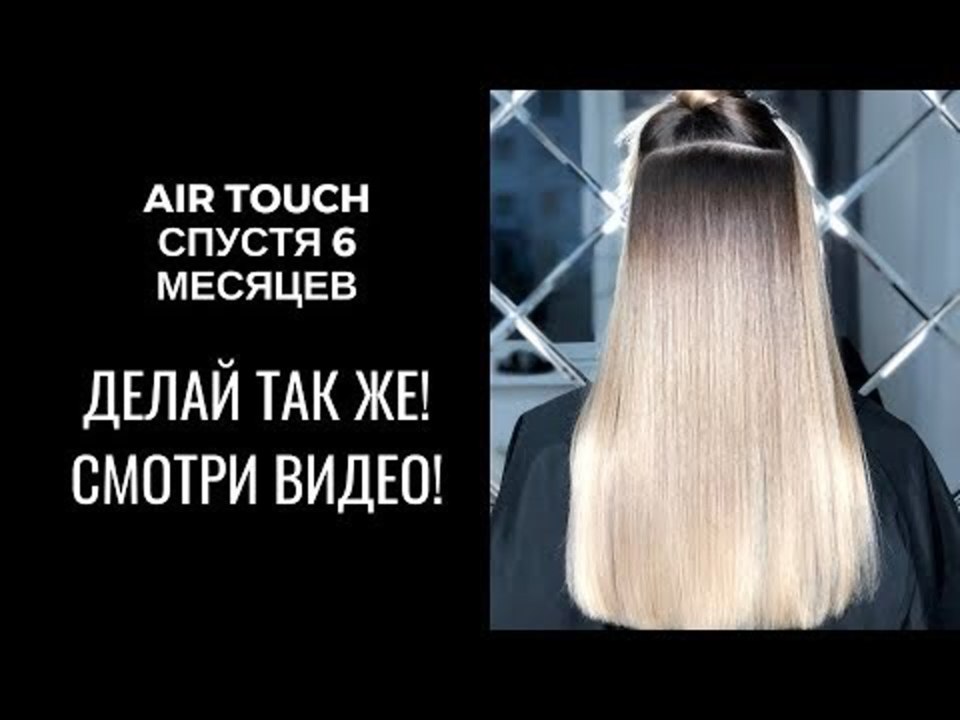Иваново студия окрашивания волос