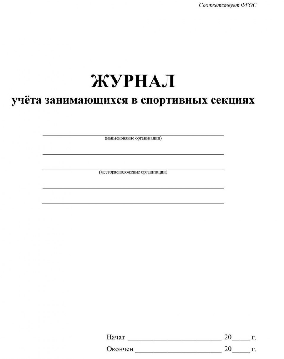 Я покупаю Сургут