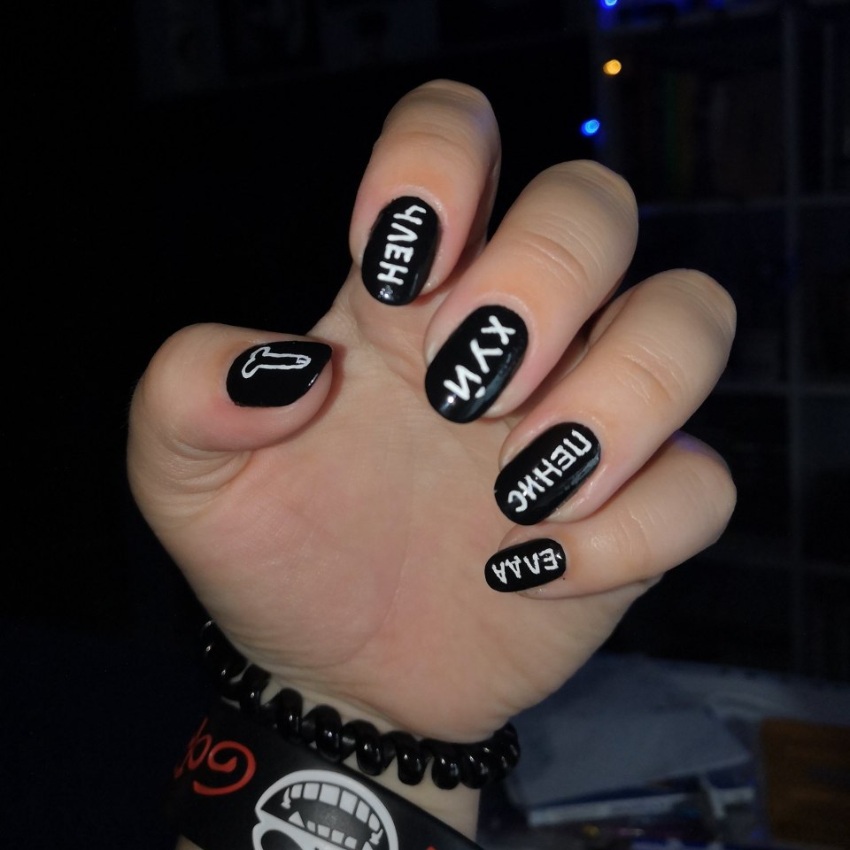 Чёрные ногти с надписями