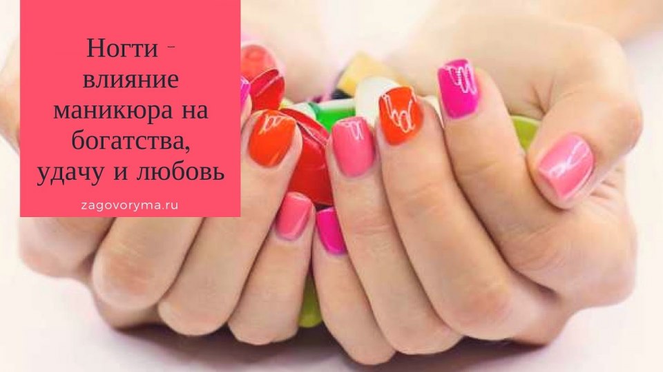 Козерог на ногтях