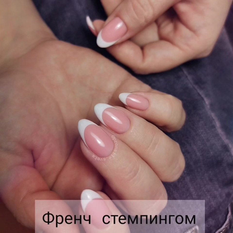 Выкладной френч